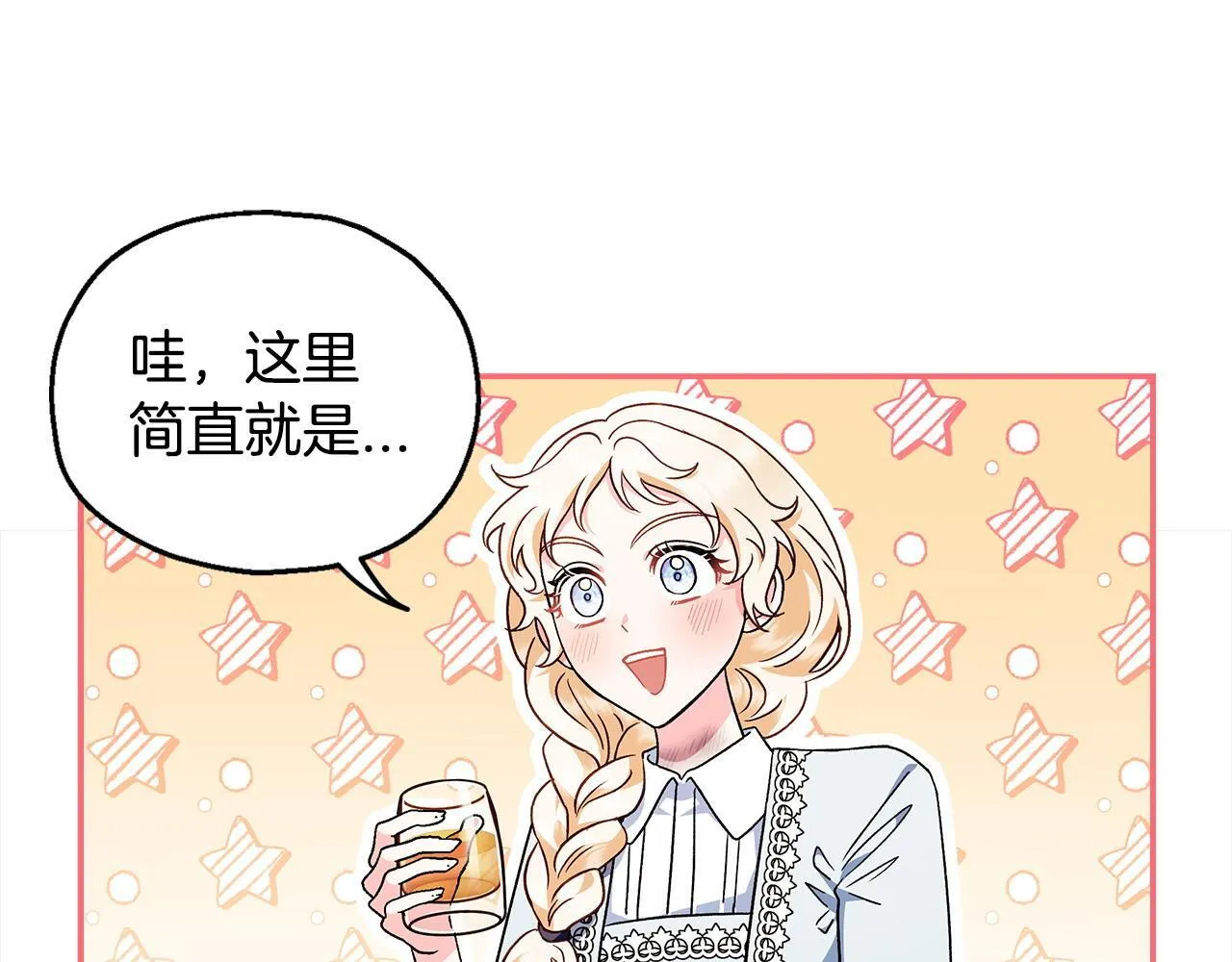 第11话 新朋友190