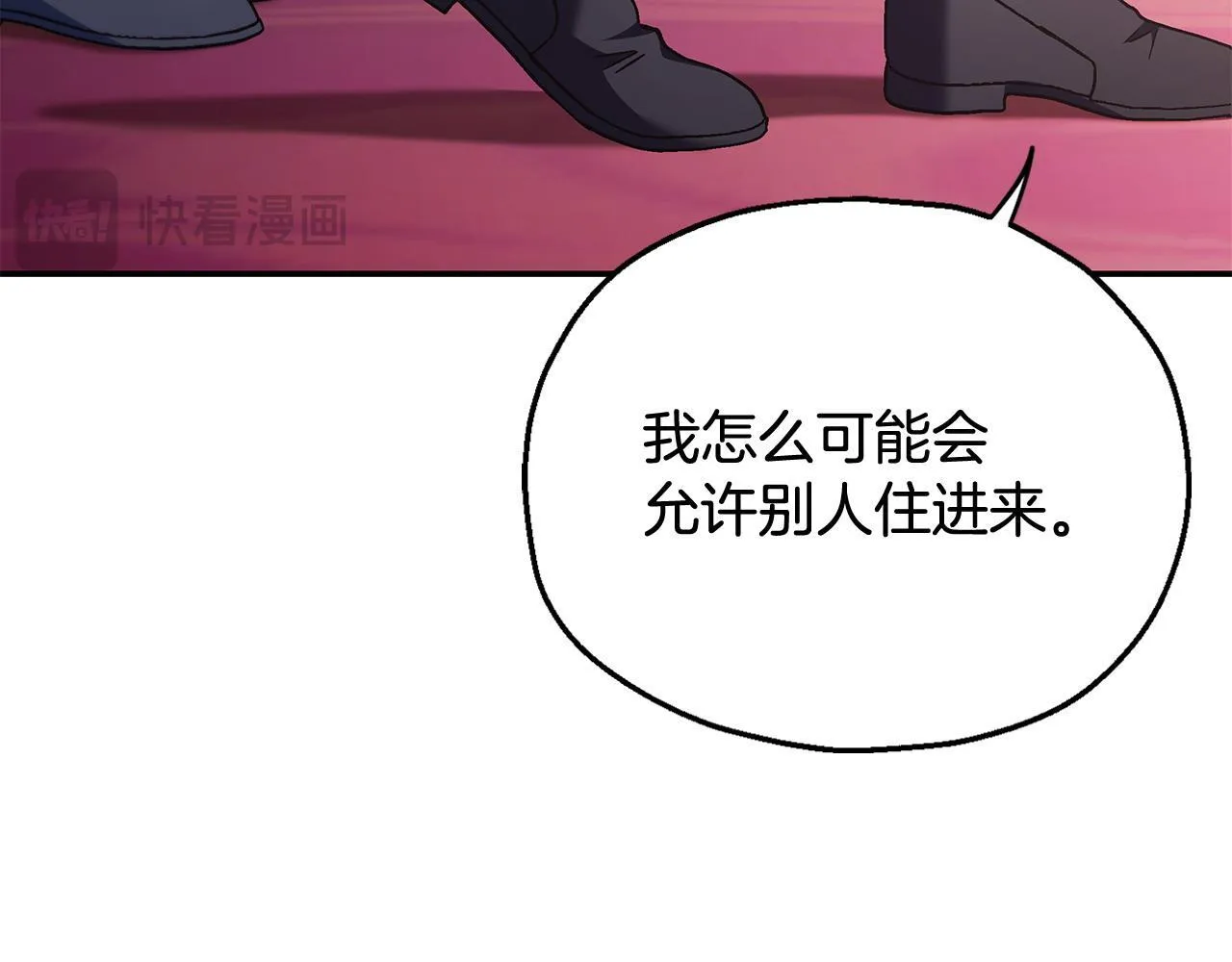 第27话 老板的邀请119