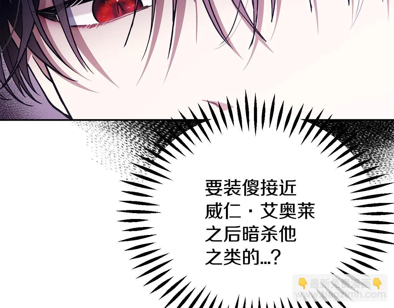 第6话 必须签合同48
