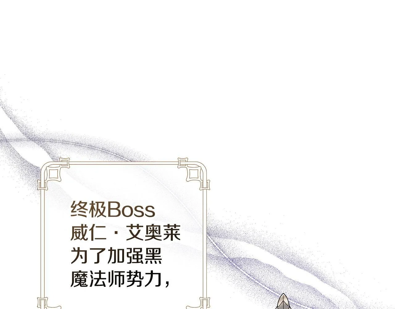第2话 救救我吧69