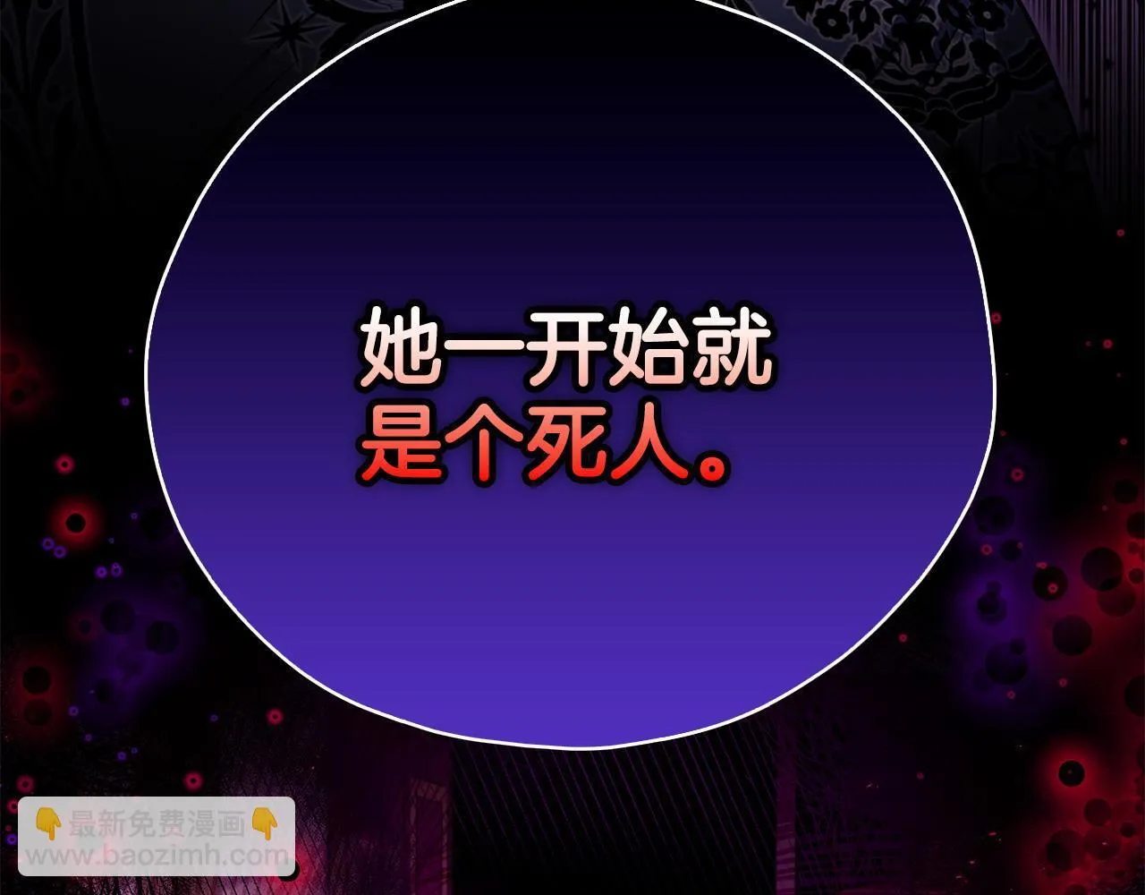 第26话 只能在我面前哭180