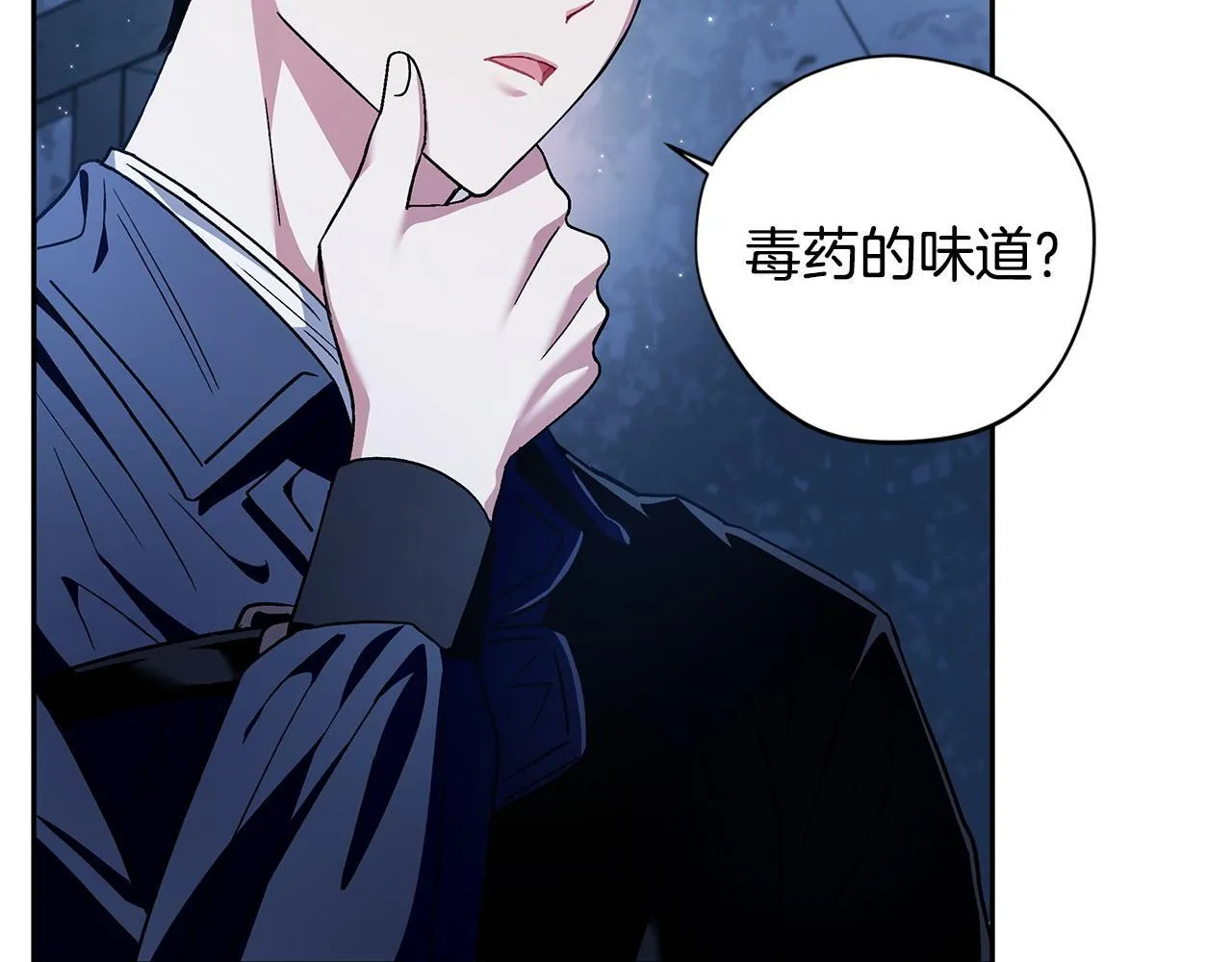第3话 做个交易64