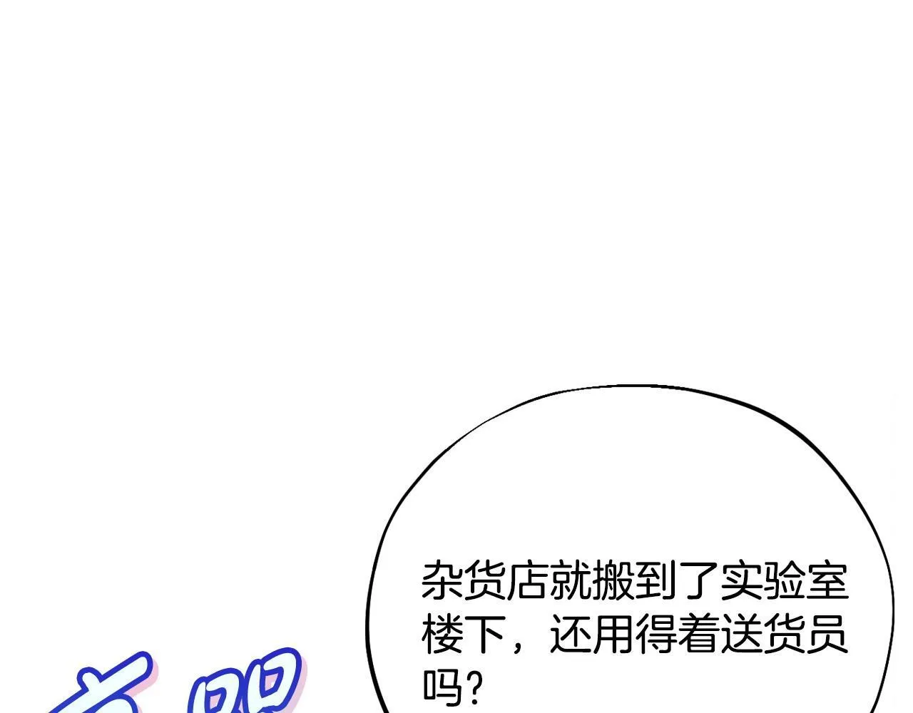 第14话 梳理剧情165