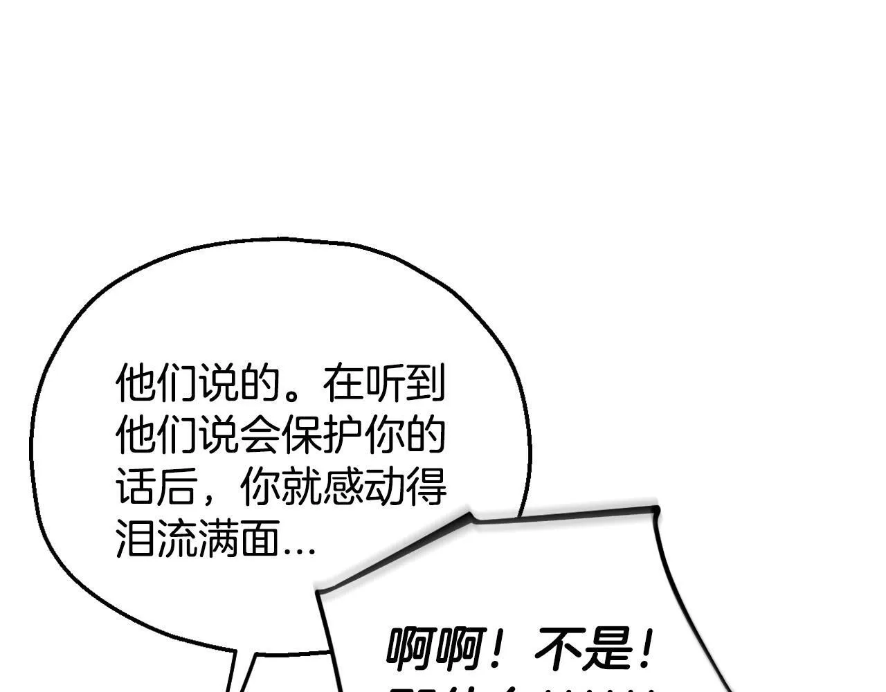 第12话 感动感动152