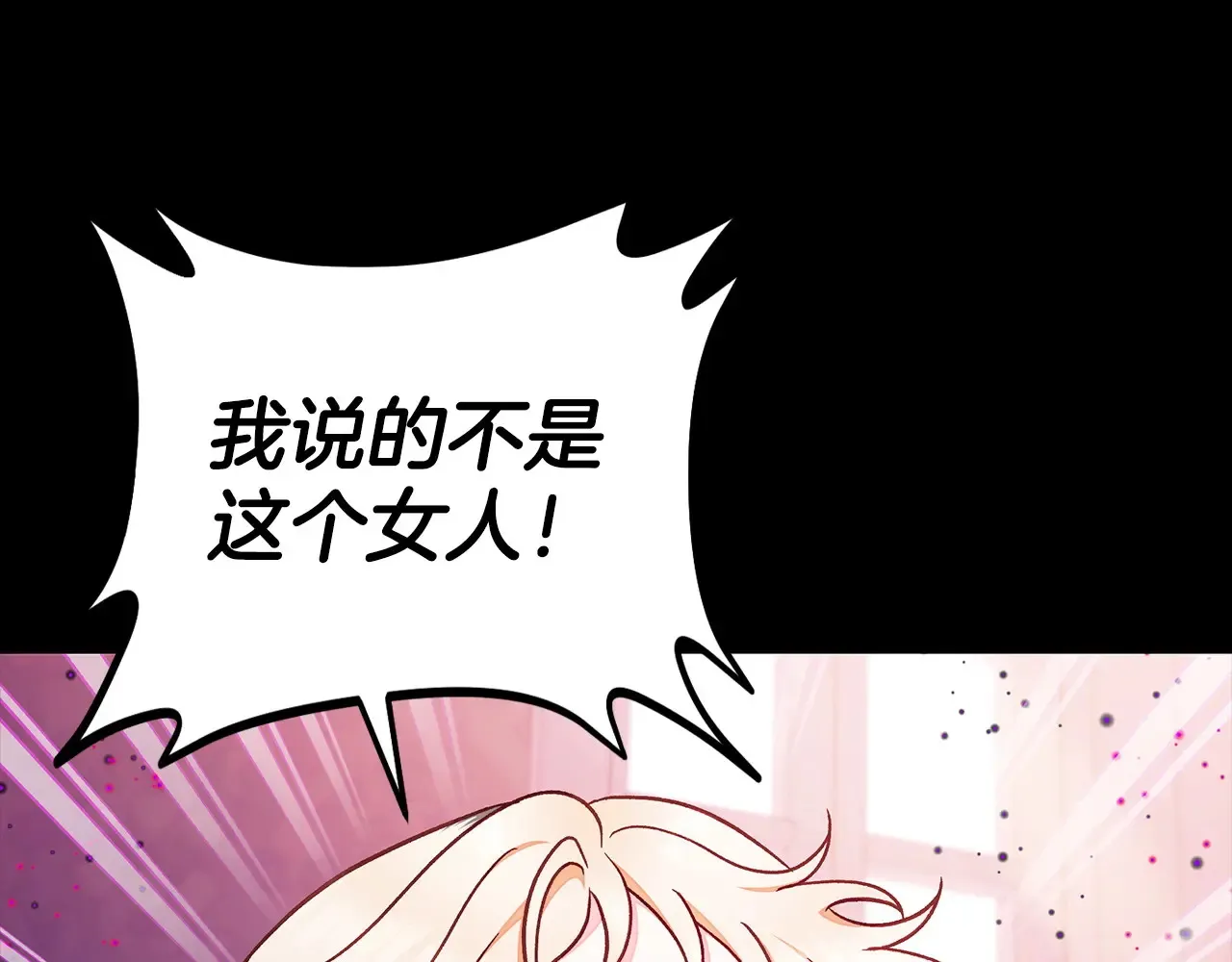 第25话 他的眼神好奇怪128