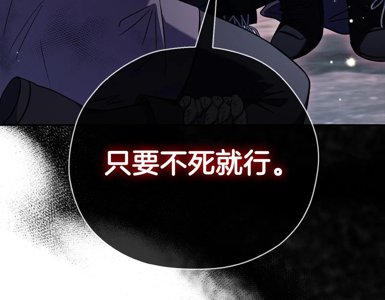 第15话 处理奸细37