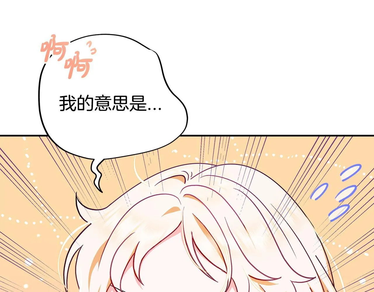 第2话 救救我吧174