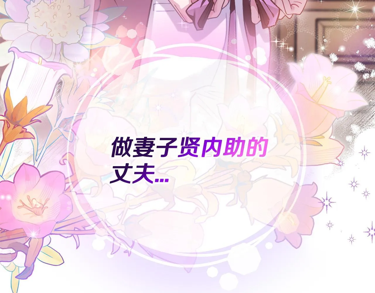 第28话 老板的真实身份148