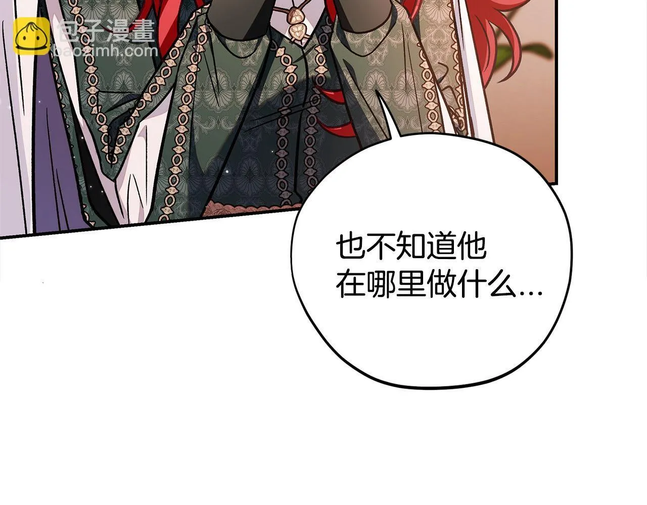第26话 只能在我面前哭222