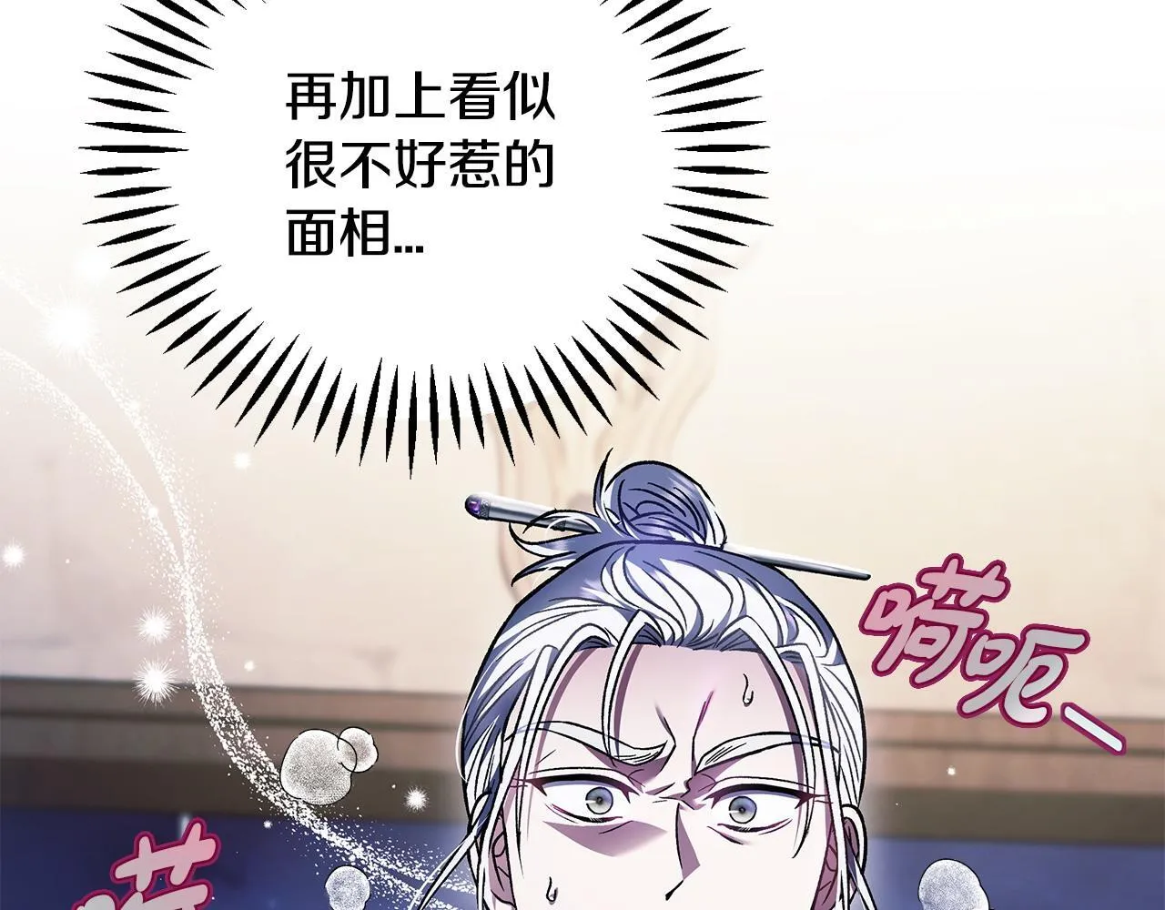 第29话 大boss竟是？167