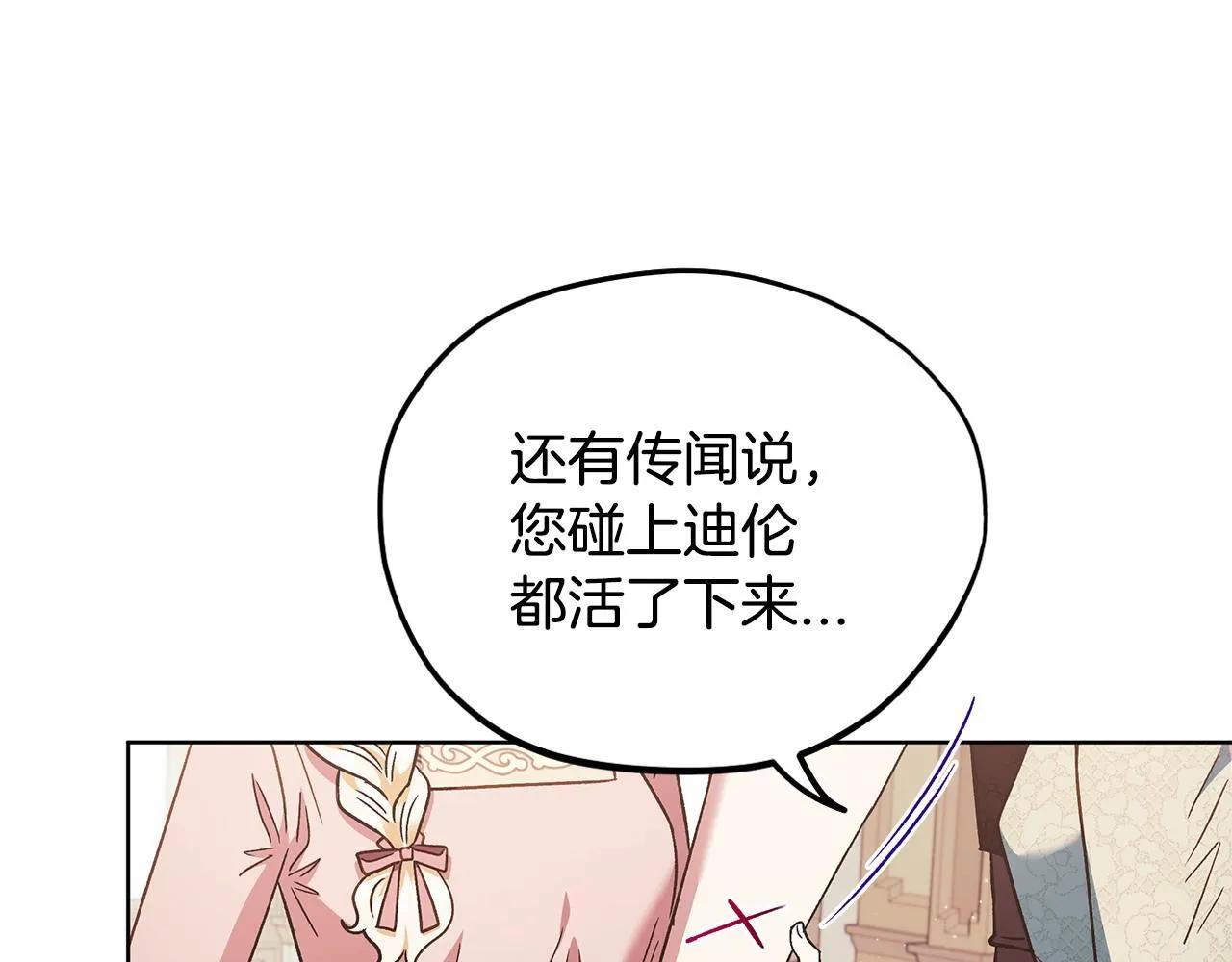 第17话 突发爆炸71