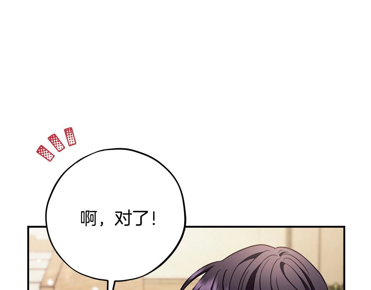 第24话 不能放过他52