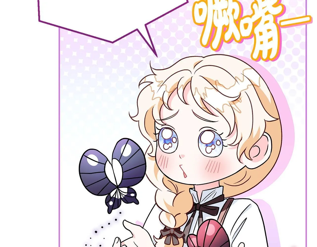 第5话 有点意思135