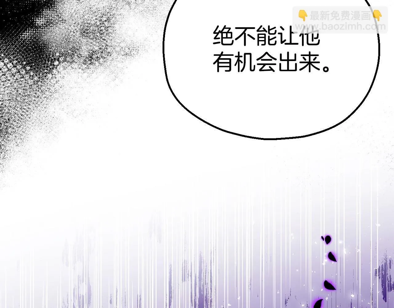 第24话 不能放过他158