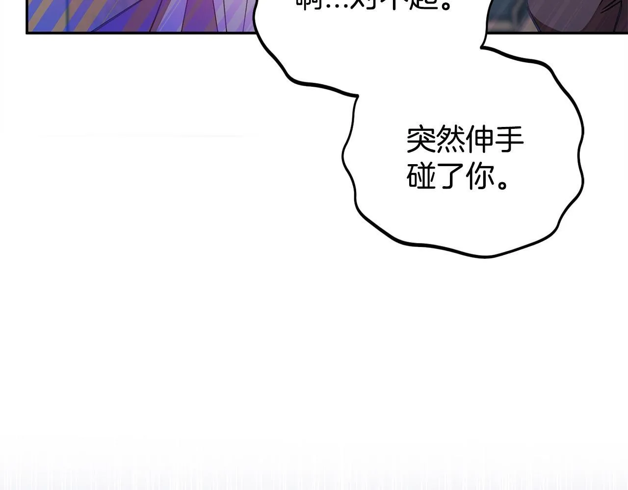第21话 不速来客32