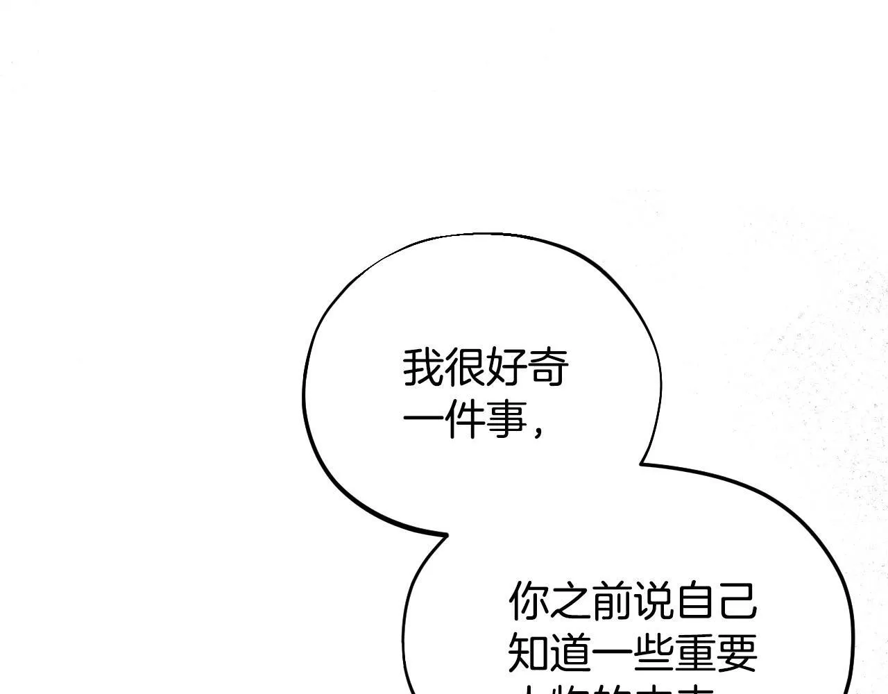 第13话 犯罪都市181