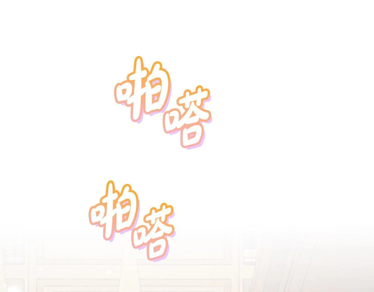 第19话 还有救140