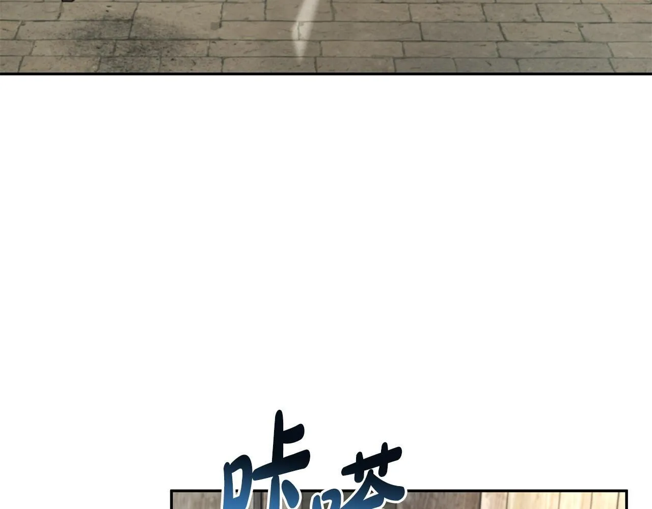 第7话 真的是他啊！106