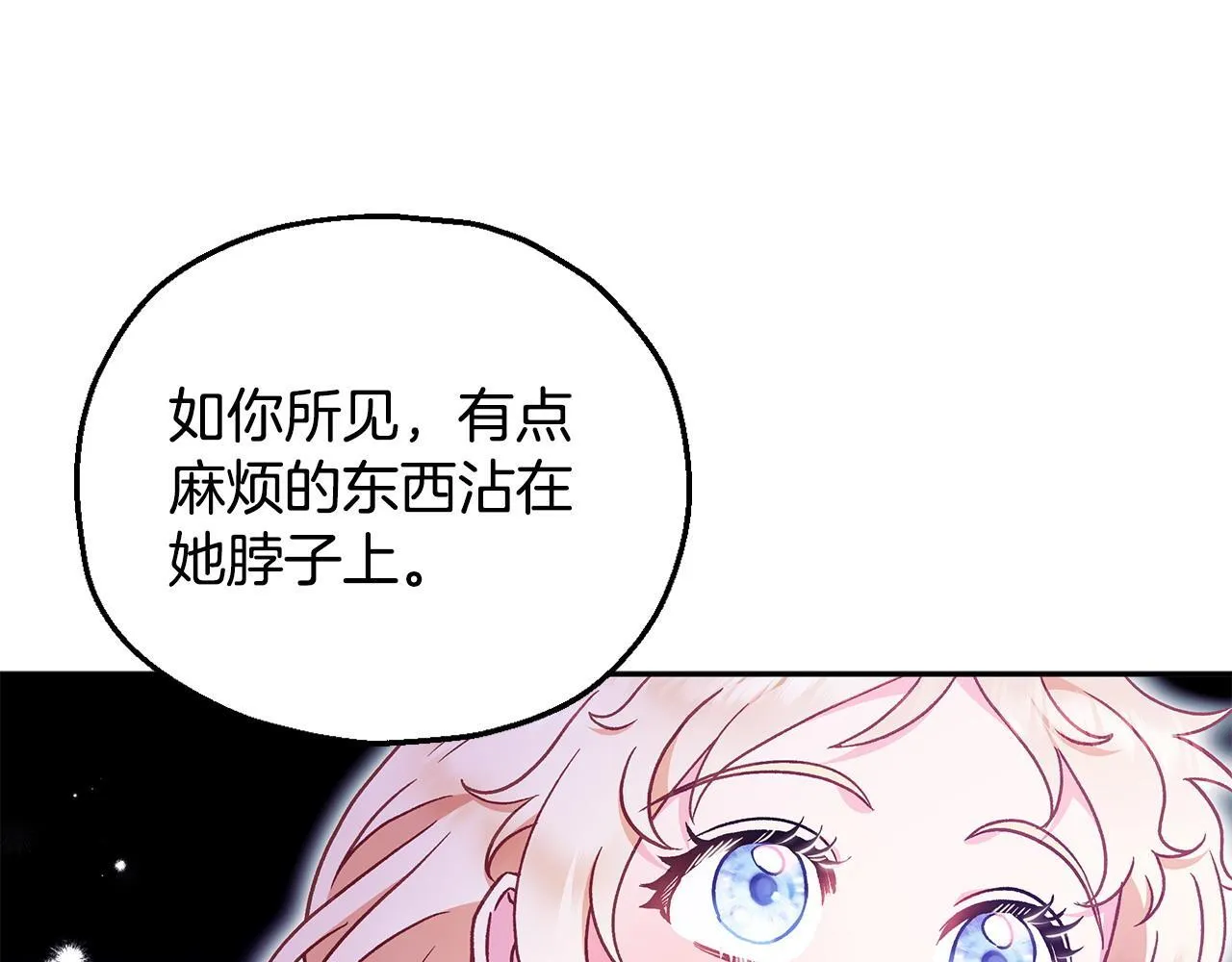 第19话 还有救39