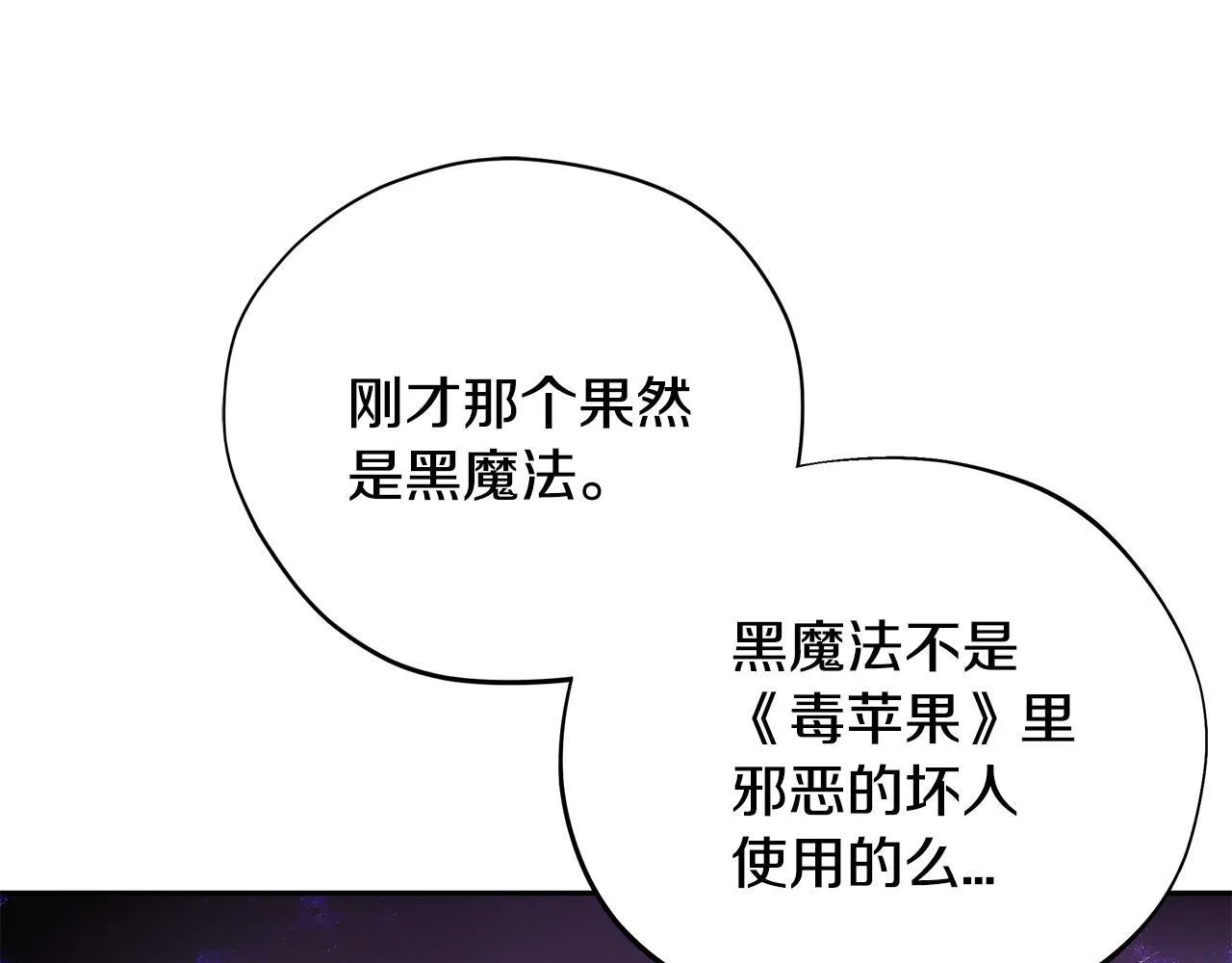 第2话 救救我吧65