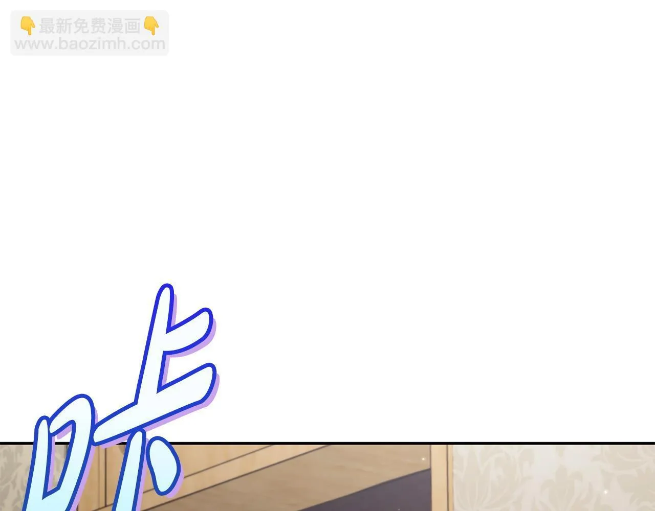 第18话 害怕吗65