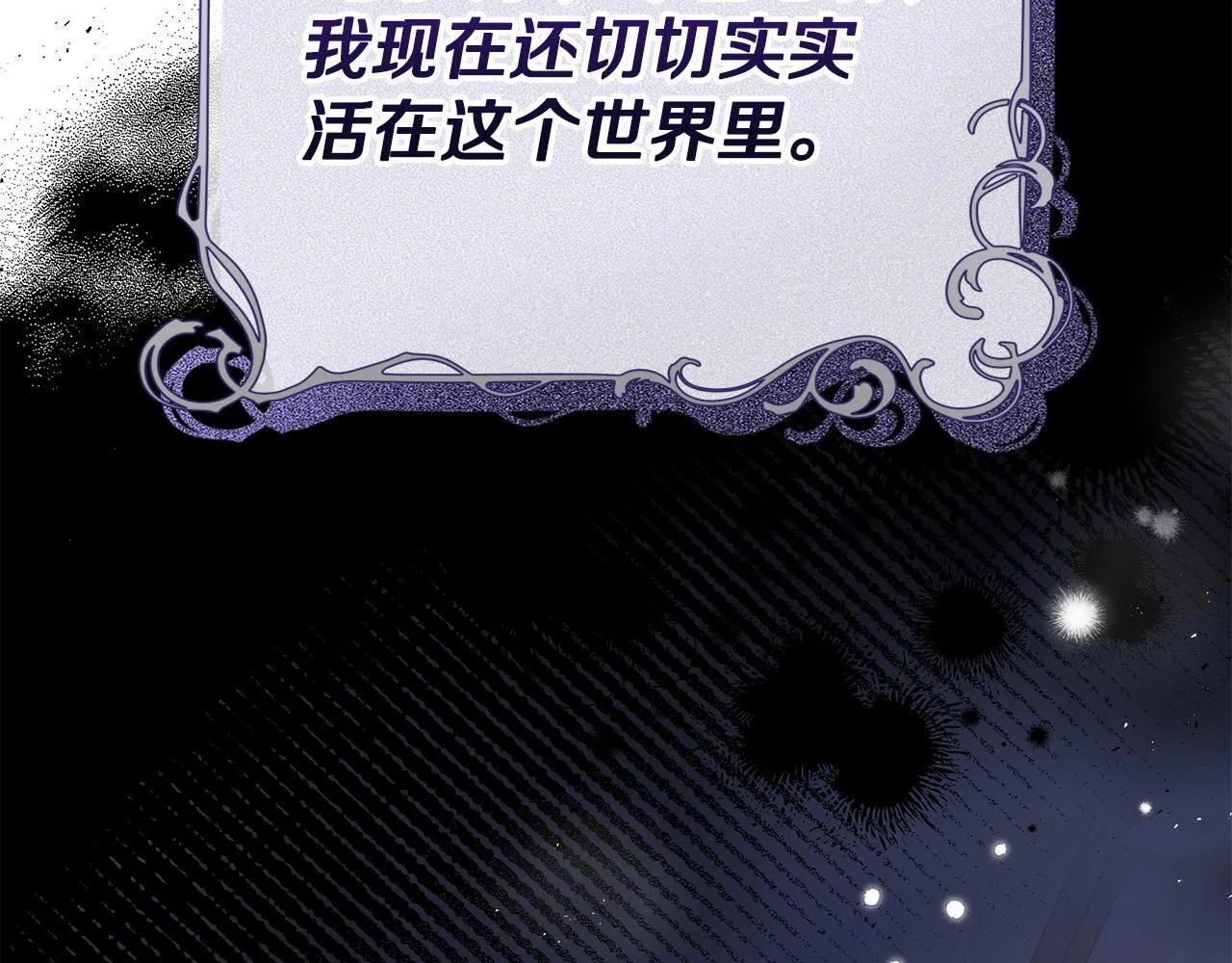 第10话 改变计划47