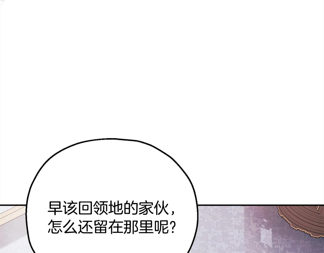 第10话 改变计划97