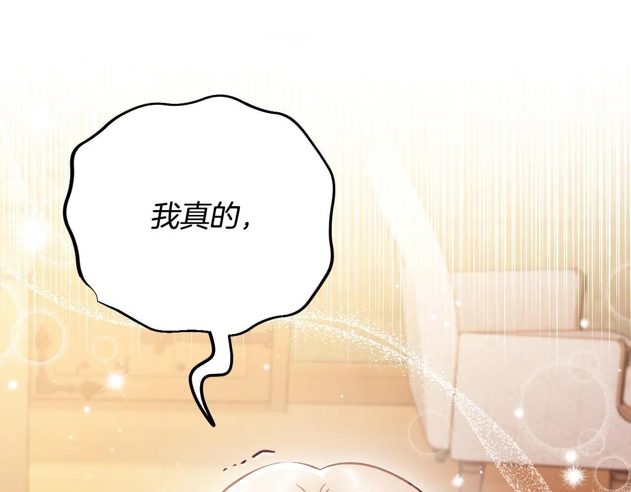 第26话 只能在我面前哭65