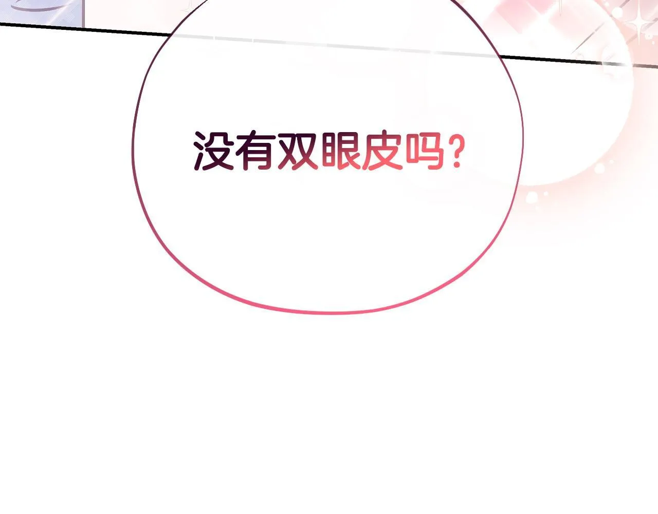 第29话 大boss竟是？112