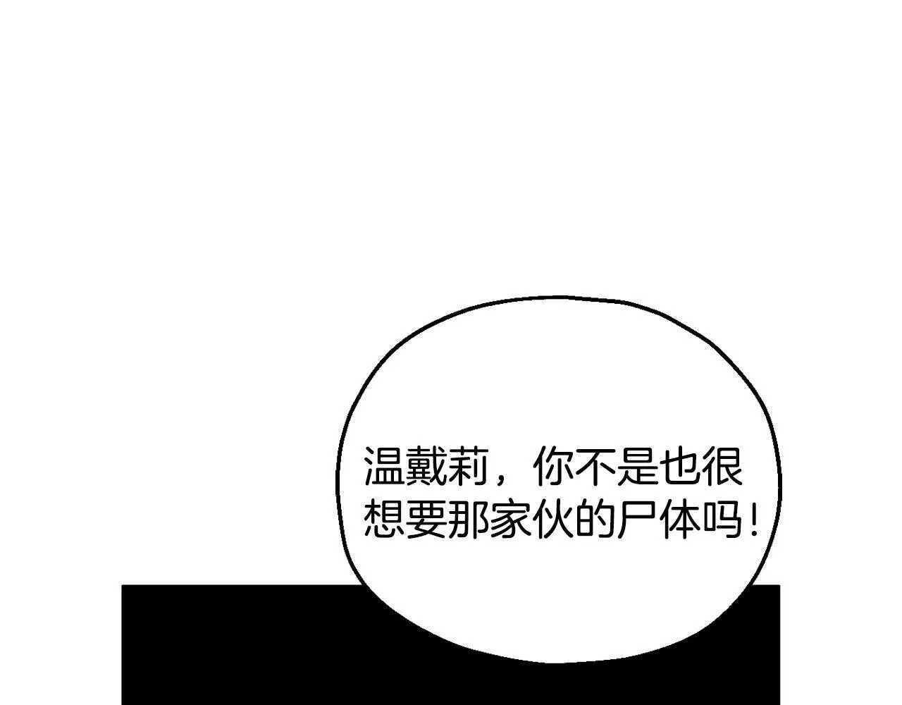 第12话 感动感动51