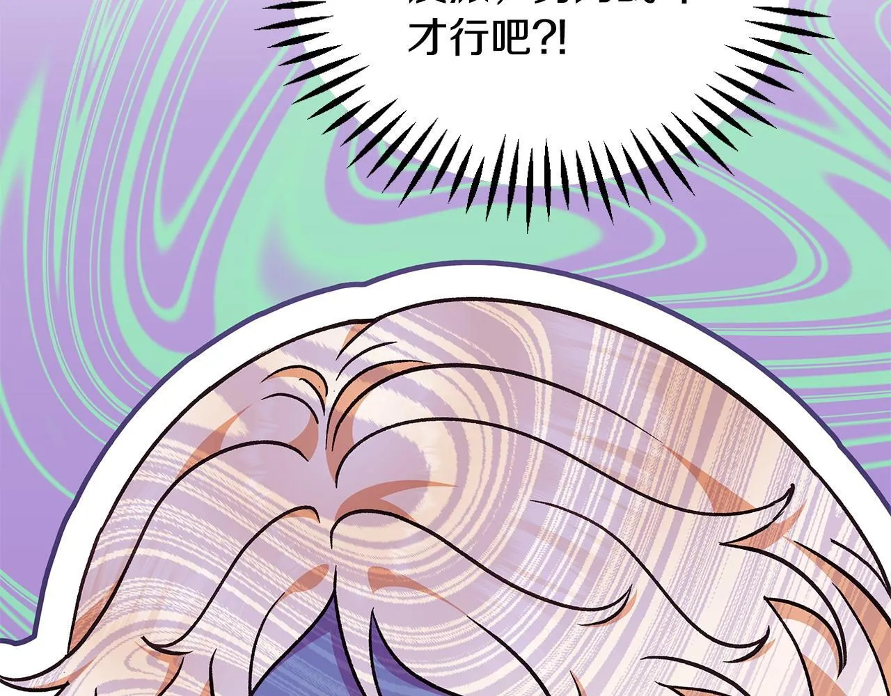 第14话 梳理剧情135