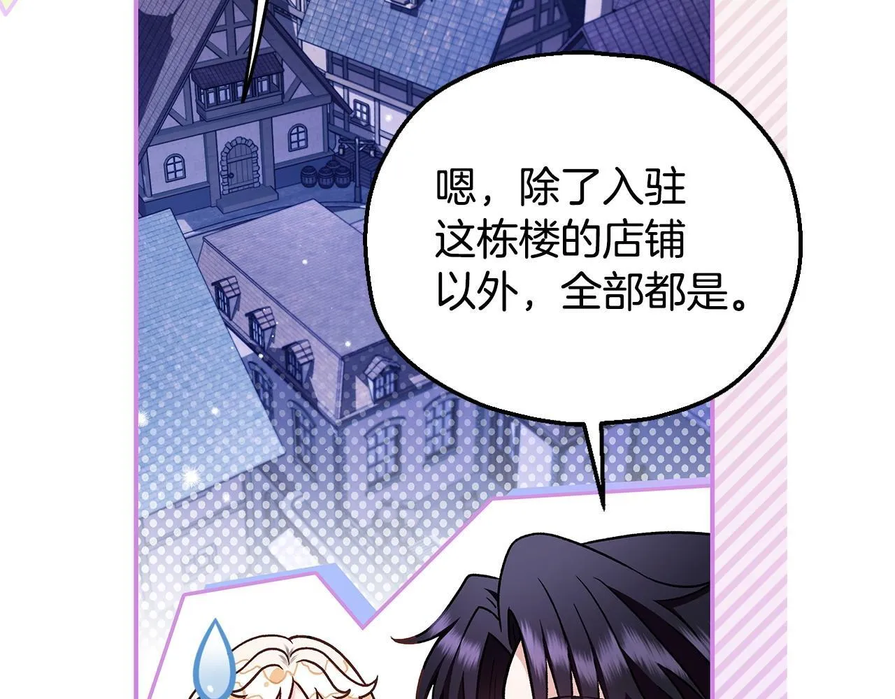 第24话 不能放过他186