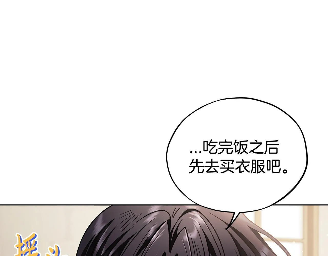 第17话 突发爆炸27