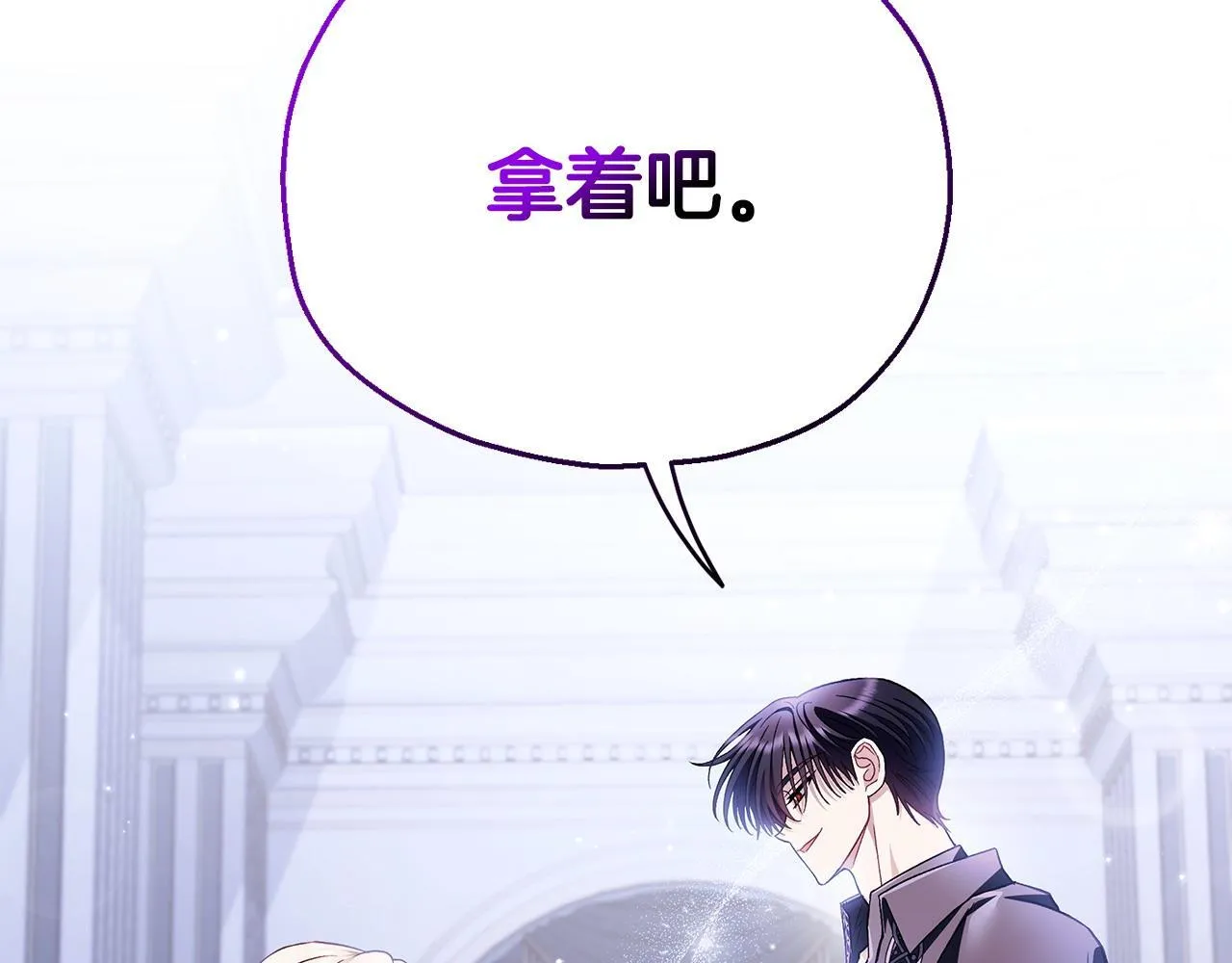 第28话 老板的真实身份40