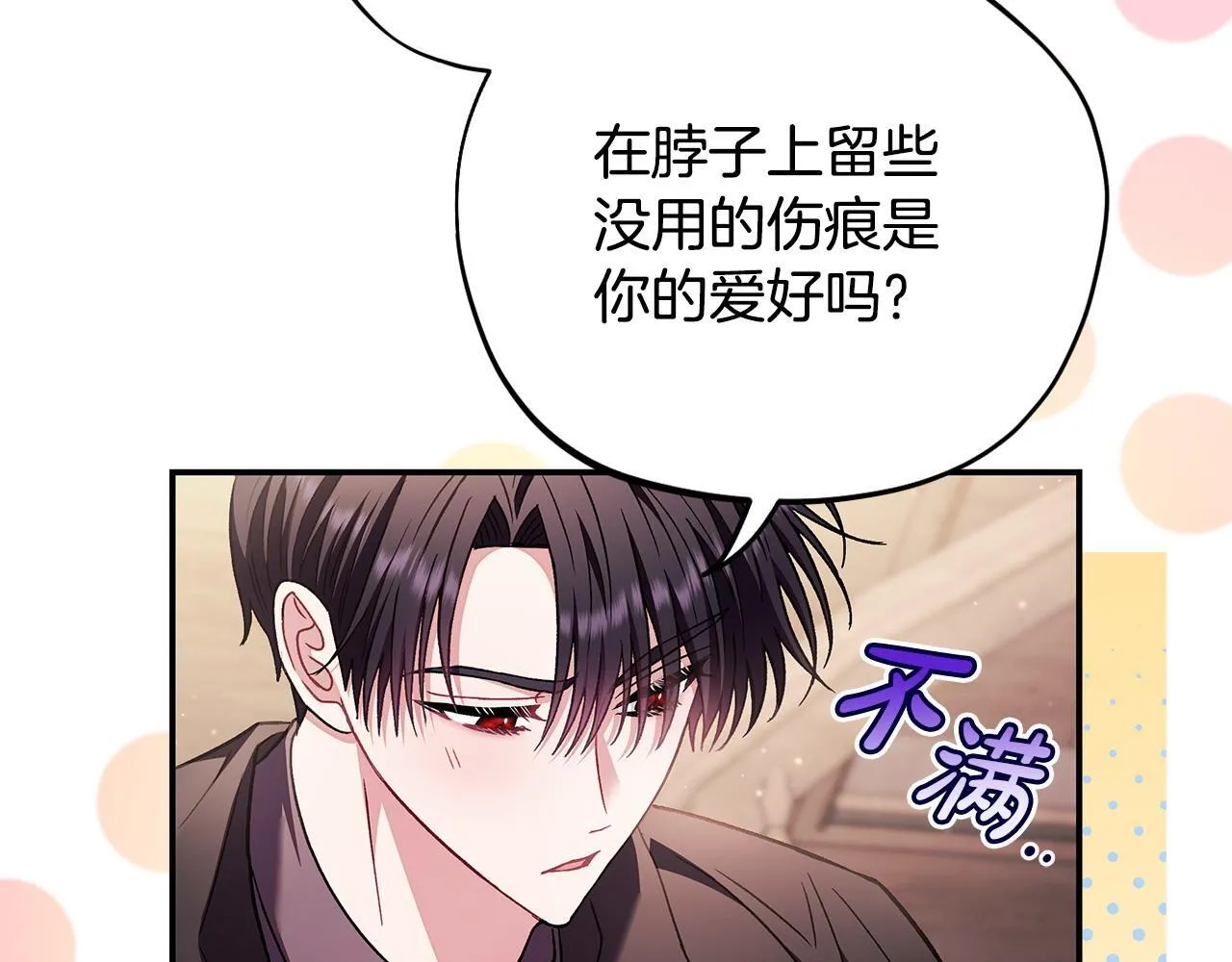 第22话 降温51