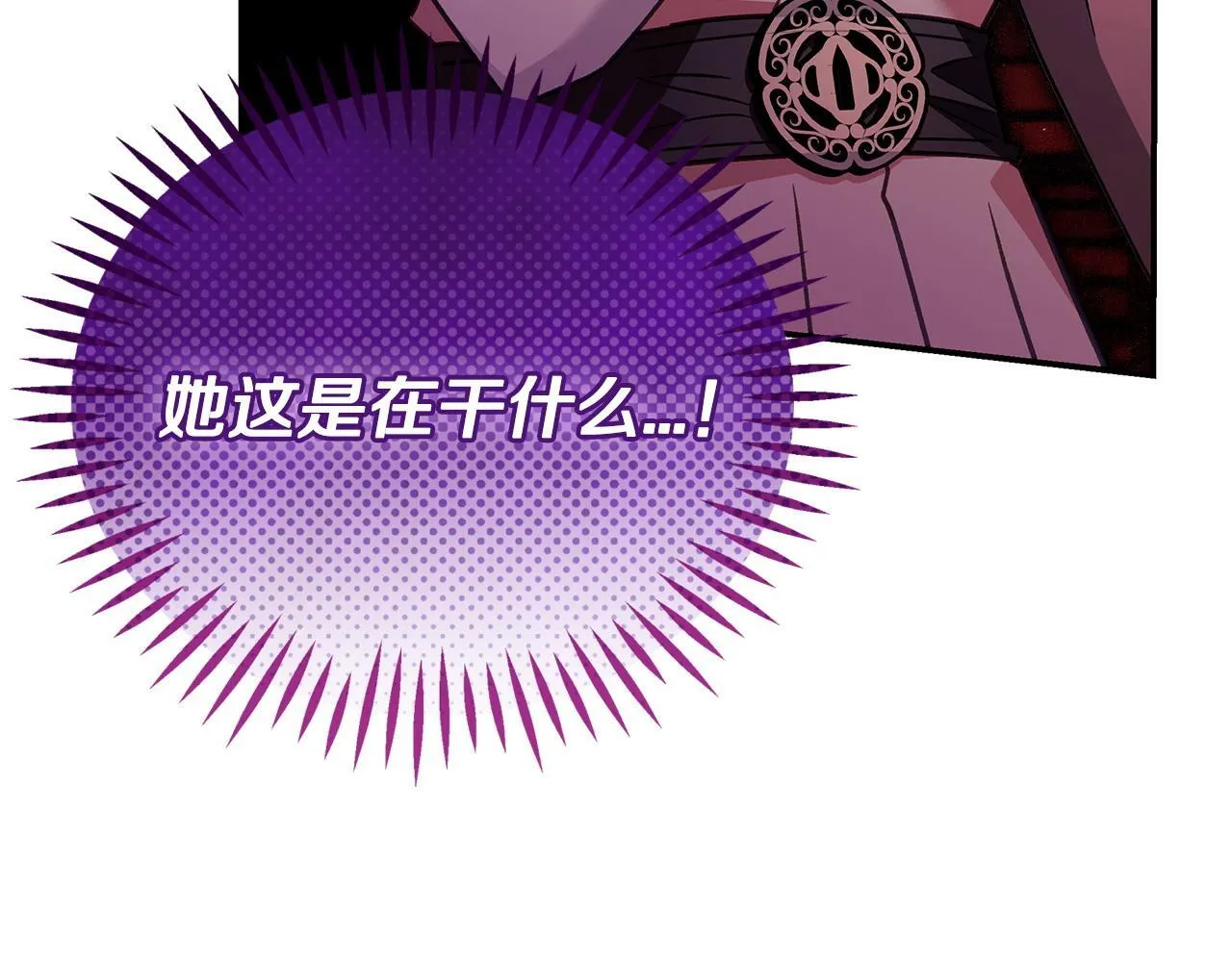第23话 惩罚坏人150