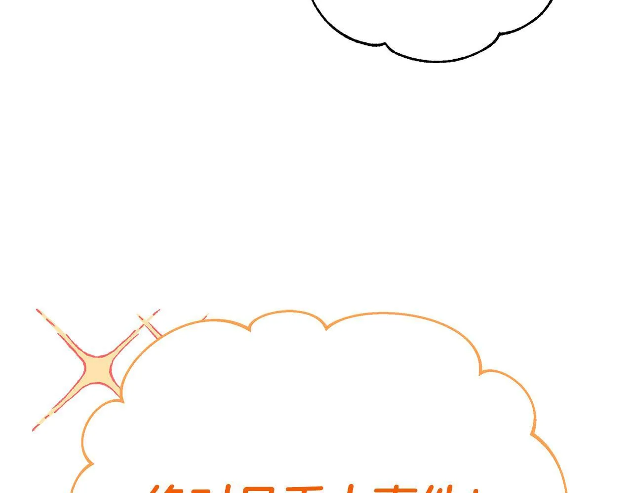 第23话 惩罚坏人90