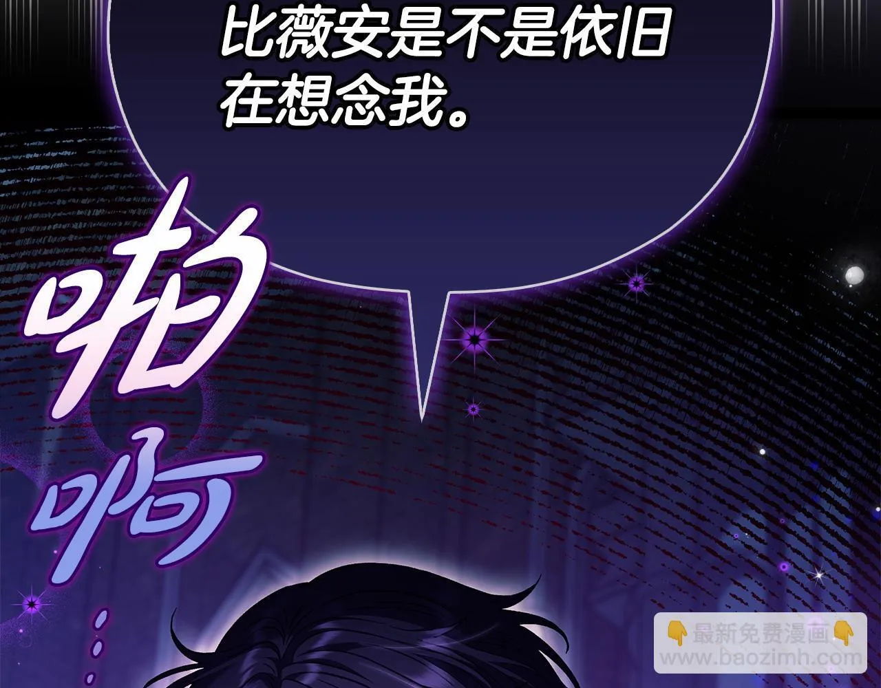 第15话 处理奸细169