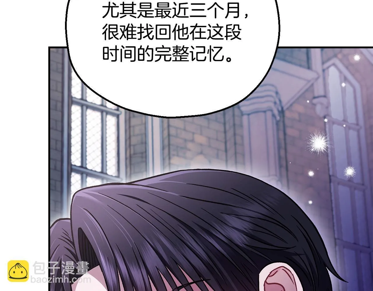 第24话 不能放过他119