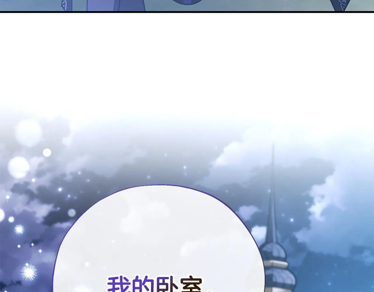 第27话 老板的邀请196