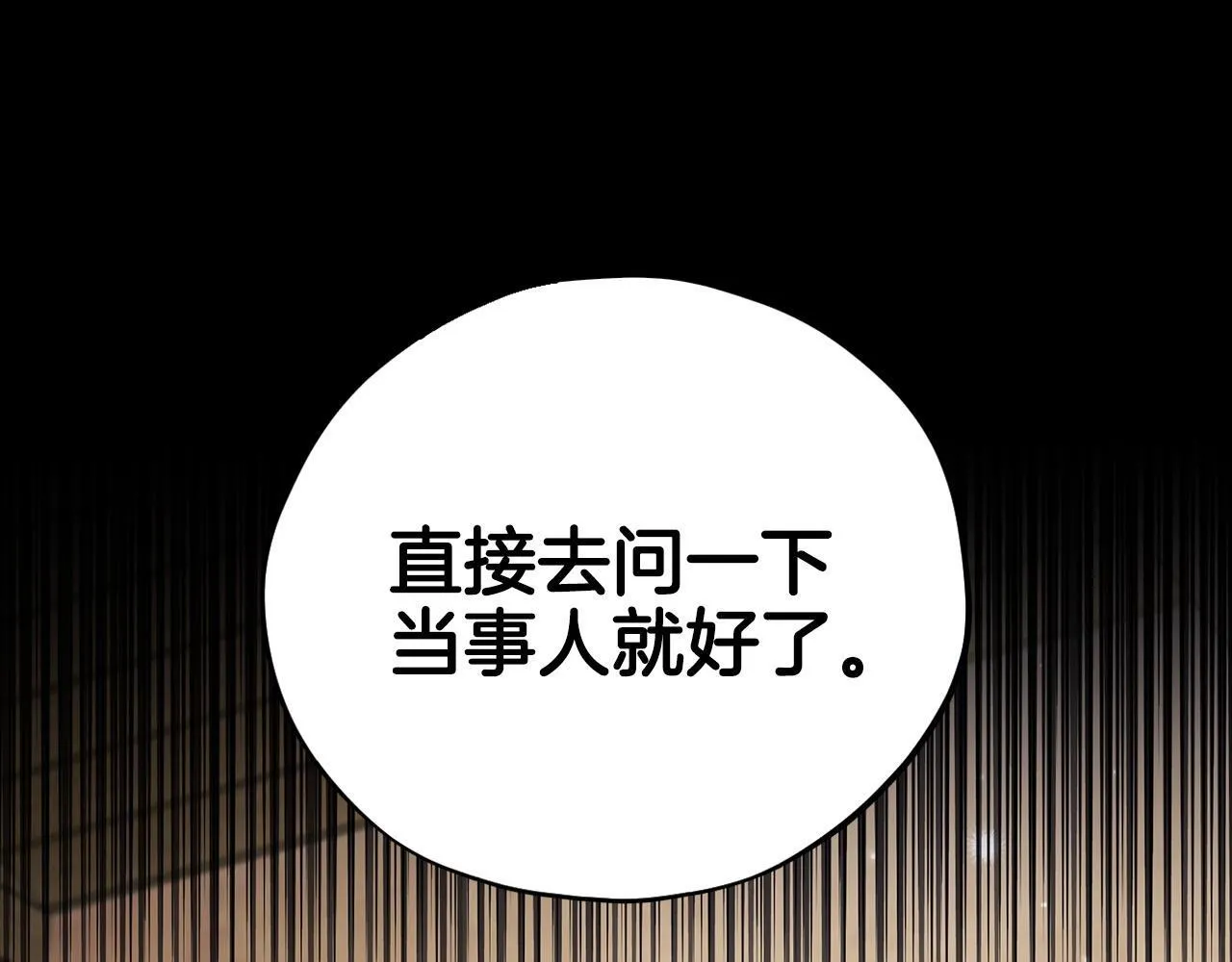 第22话 降温241