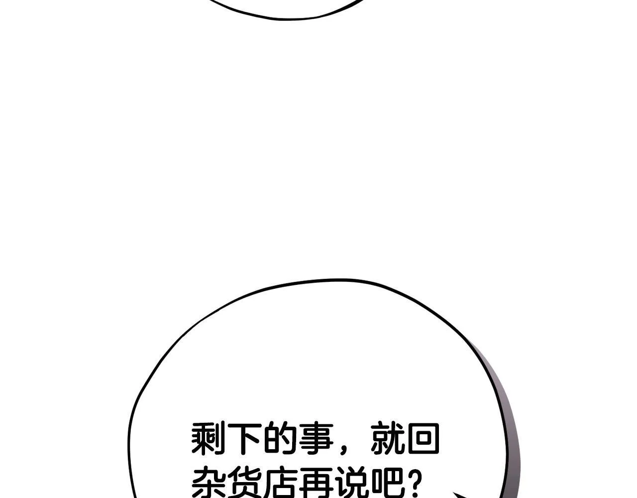 第4话 散步而已啦202