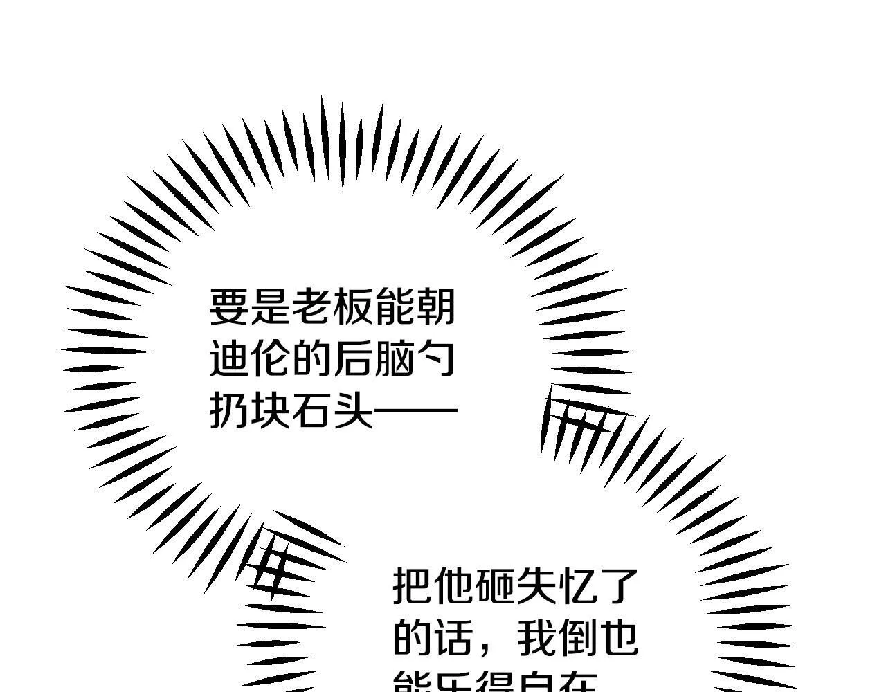 第22话 降温226
