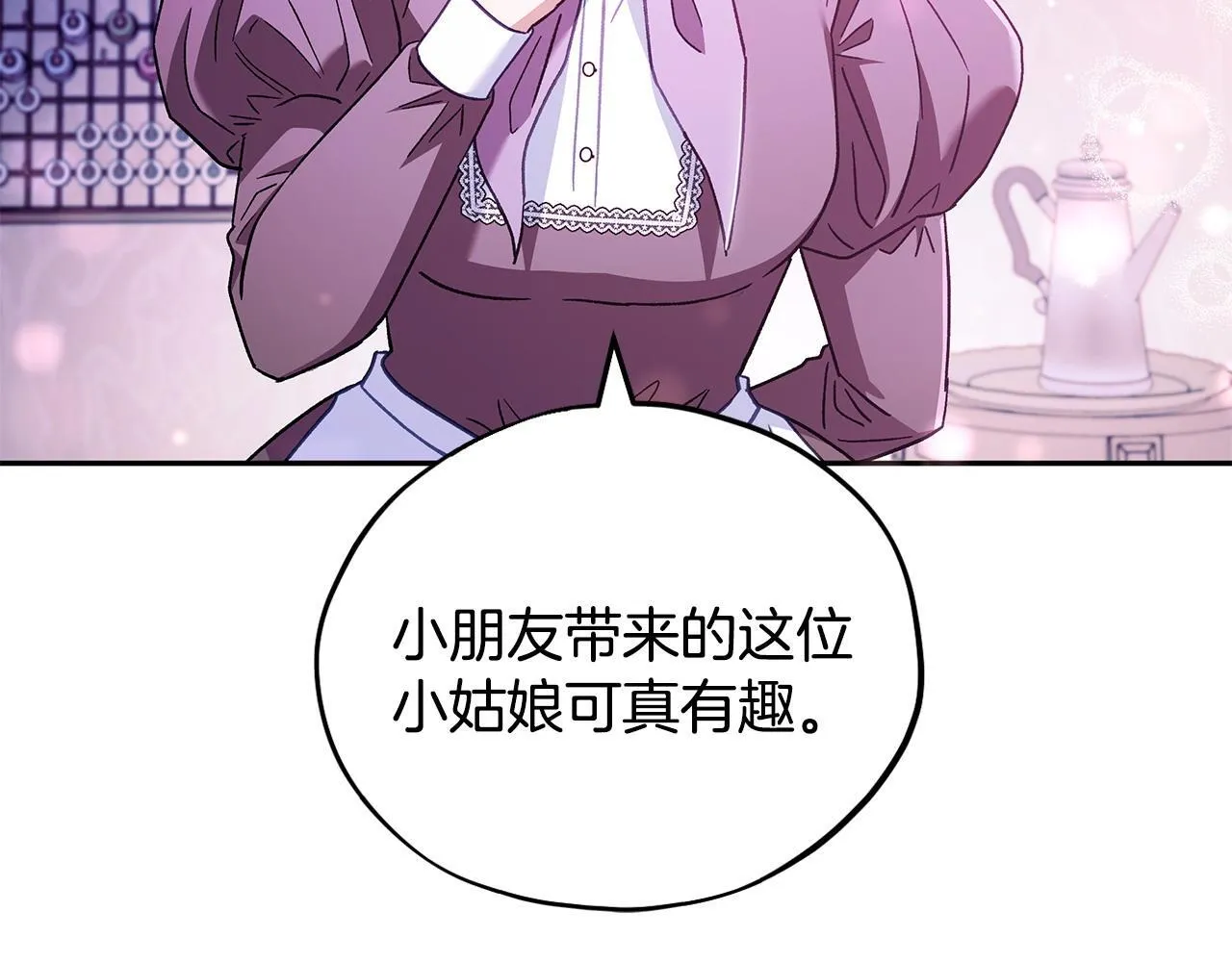第19话 还有救28