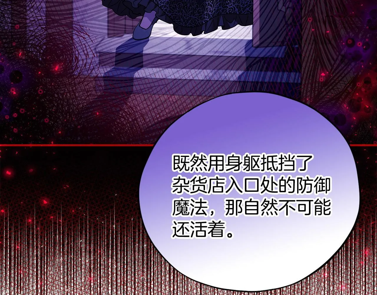 第26话 只能在我面前哭182