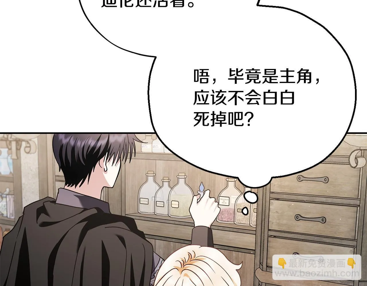 第9话 搬家100