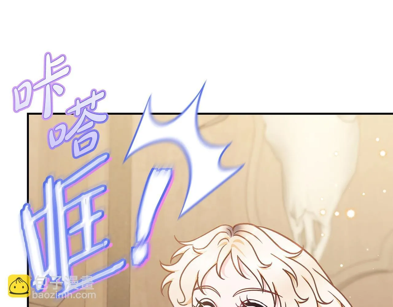 第29话 大boss竟是？53