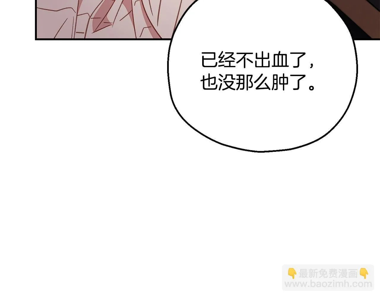 第22话 降温47
