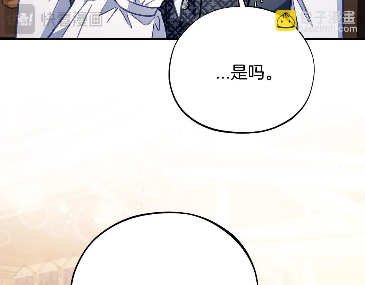 第29话 大boss竟是？80