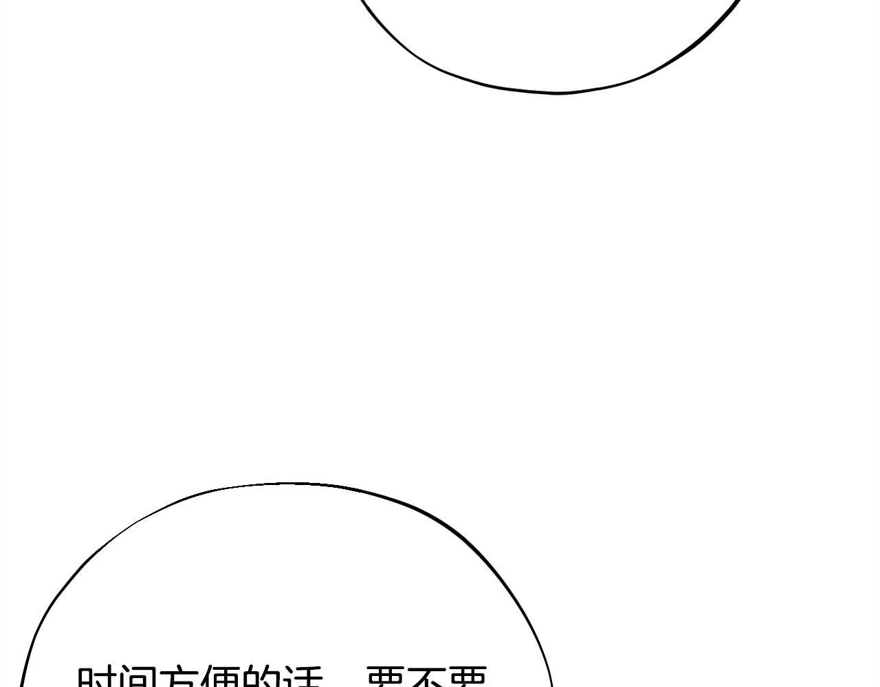 第21话 不速来客38